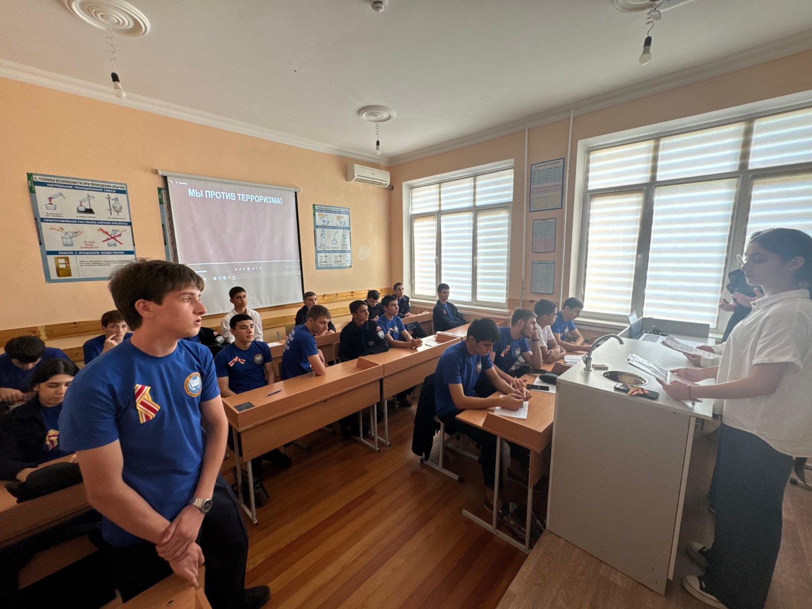 Классные часы приуроченные ко Дню солидарности в борьбе с терроризмом